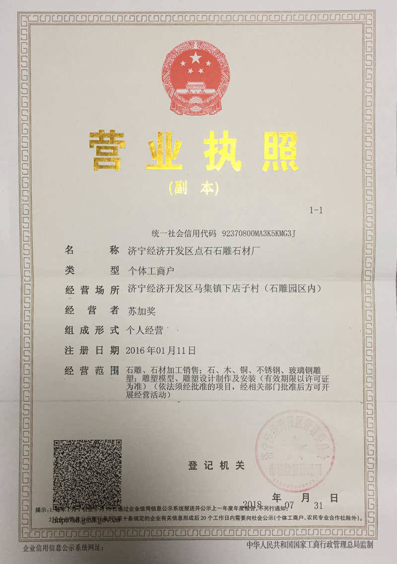 鉴黑担保网(jhdbw)·最具权威唯一维权担保平台